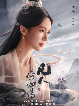 南宫婉