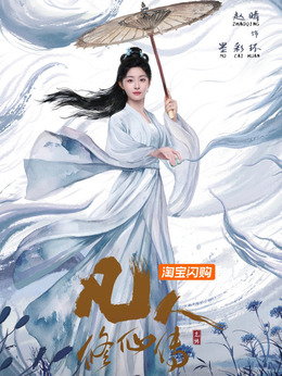 墨彩环