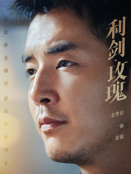 常锐