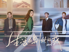 生活在别处的我
