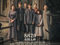 南京照相馆
